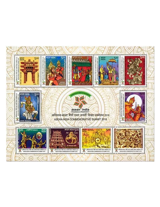 n° 173 - Timbre INDE Blocs et feuillets