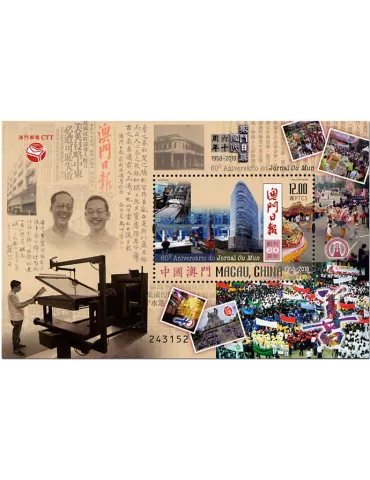 n° 288 - Timbre MACAO Blocs et feuillets