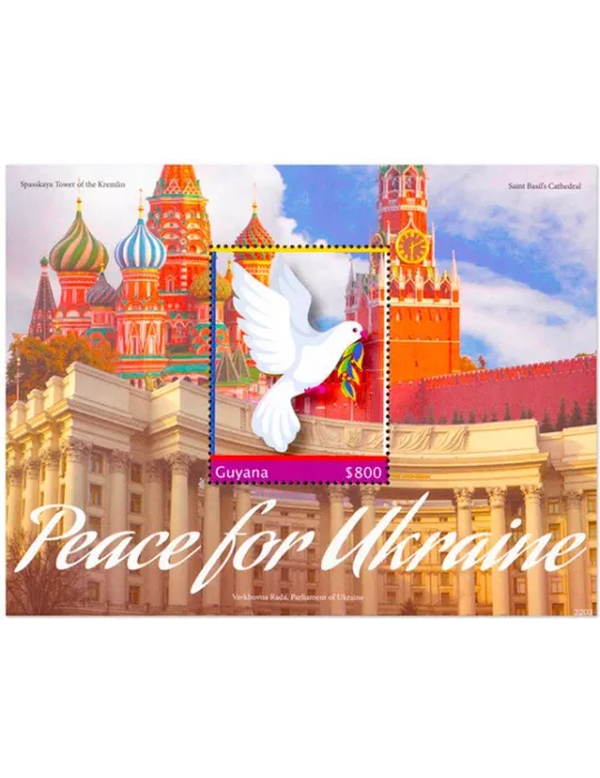 n° 724 - Timbre GUYANA Blocs et feuillets