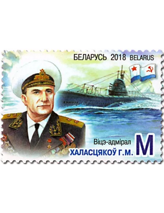 n° 1050/1053 - Timbre BIELORUSSIE Poste