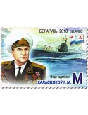 n° 1050/1053 - Timbre BIELORUSSIE Poste