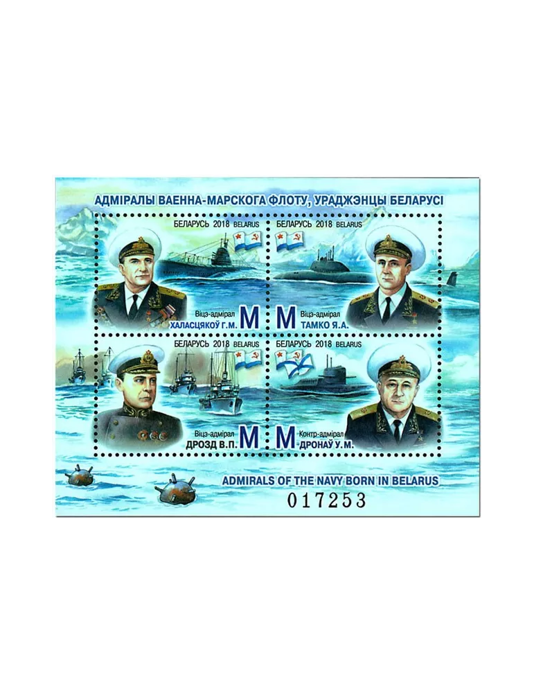 n° 162 - Timbre BIELORUSSIE Blocs et feuillets