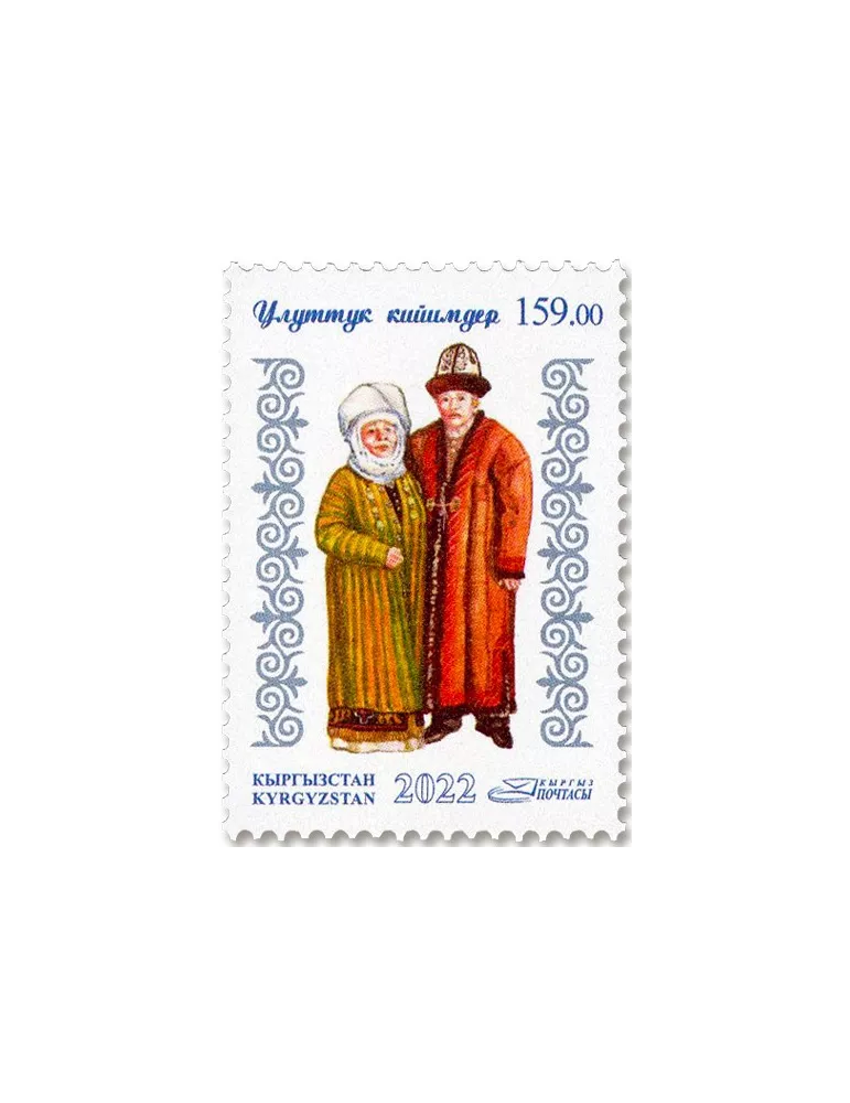 n° 897/899 - Timbre KIRGHIZISTAN (Poste Kirghize) Poste