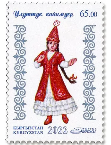 n° 897/899 - Timbre KIRGHIZISTAN (Poste Kirghize) Poste 2