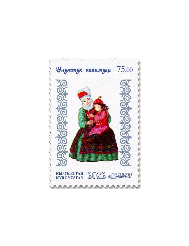 n° 897/899 - Timbre KIRGHIZISTAN (Poste Kirghize) Poste