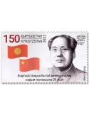 n° 171/174 - Timbre KIRGHIZISTAN (Kyrgyz Express Post) Poste