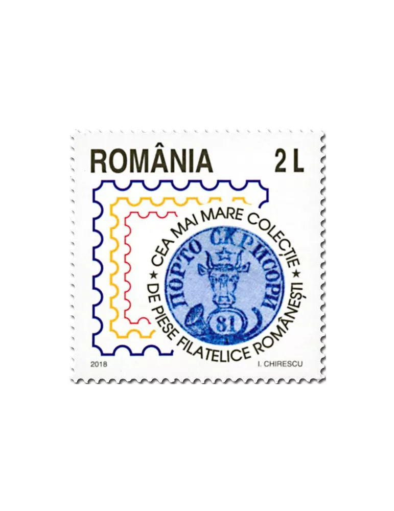 n° 6343/6345 - Timbre ROUMANIE Poste