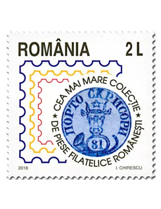 n° 6343/6345 - Timbre ROUMANIE Poste