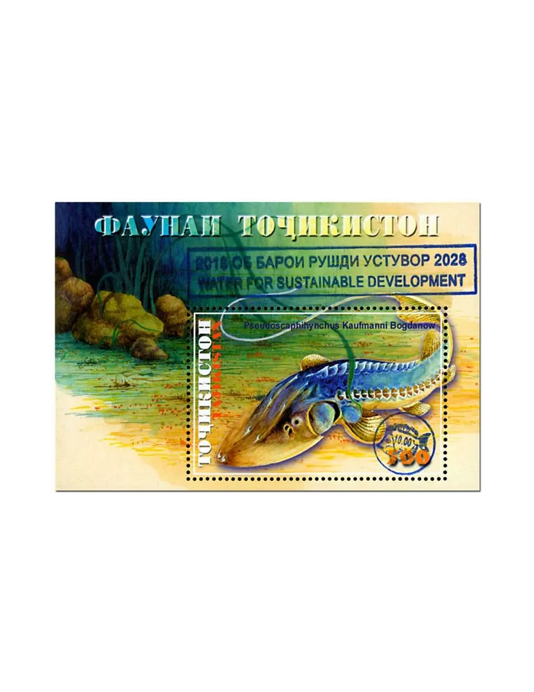 n° 25A - Timbre TADJIKISTAN Blocs et feuillets