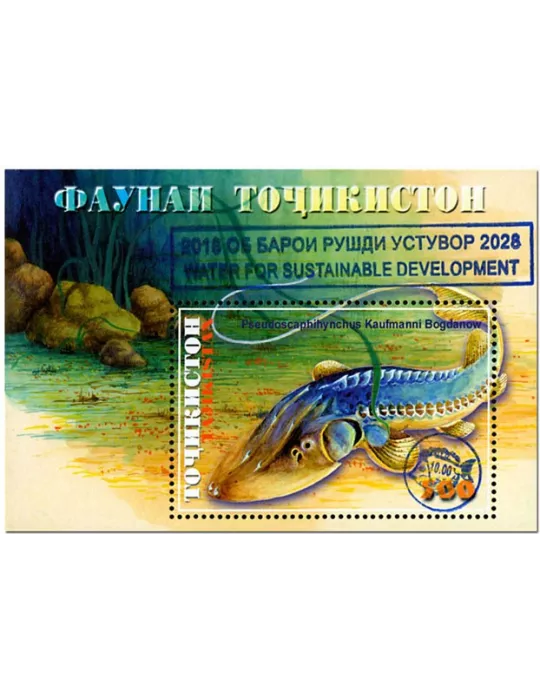 n° 25A - Timbre TADJIKISTAN Blocs et feuillets