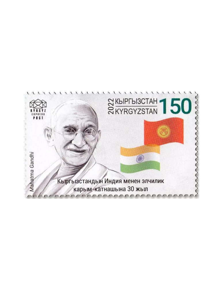 n° 171/174 - Timbre KIRGHIZISTAN (Kyrgyz Express Post) Poste