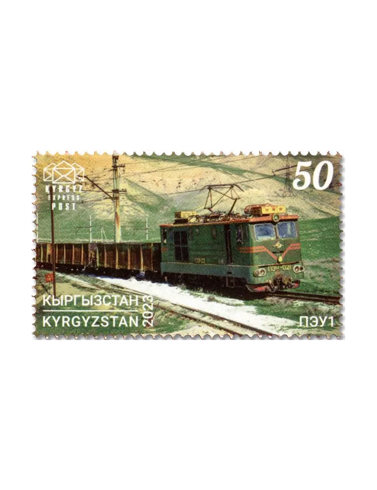 n° 181/184 - Timbre KIRGHIZISTAN (Kyrgyz Express Post) Poste