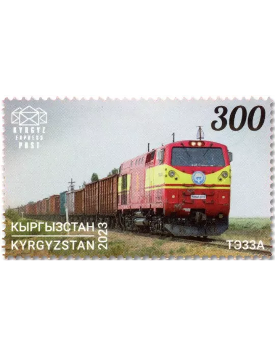 n° 181/184 - Timbre KIRGHIZISTAN (Kyrgyz Express Post) Poste