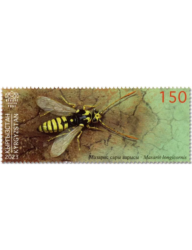 n° 185/188 - Timbre KIRGHIZISTAN (Kyrgyz Express Post) Poste