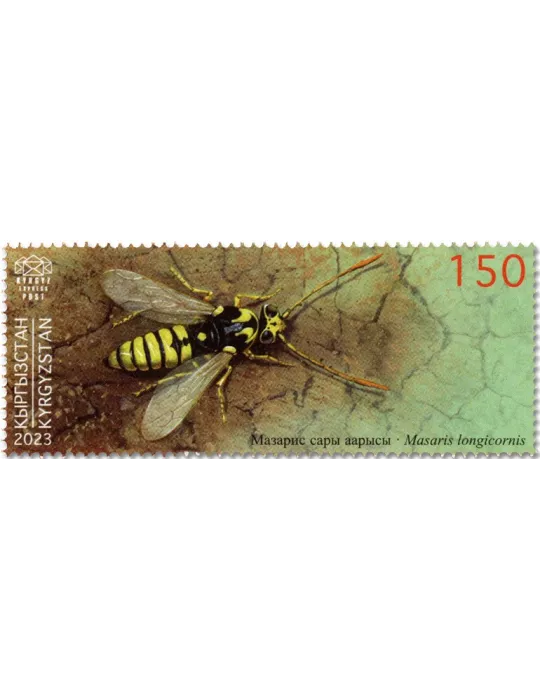 n° 185/188 - Timbre KIRGHIZISTAN (Kyrgyz Express Post) Poste