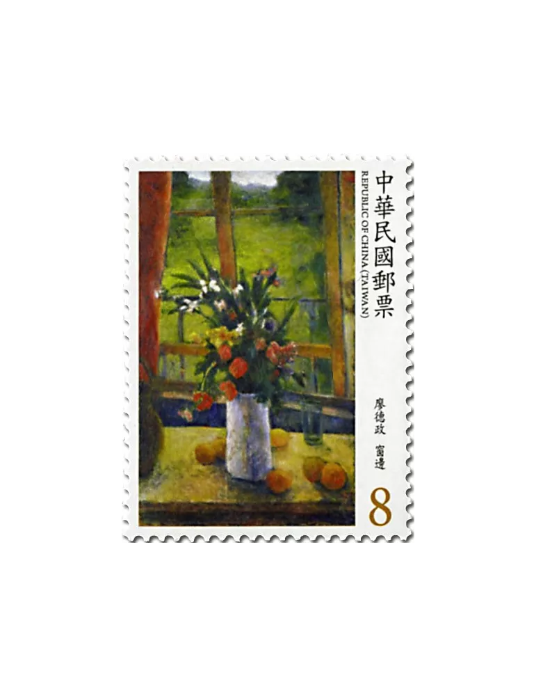 n° 3944/3947 - Timbre FORMOSE Poste