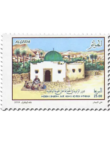 n° 1818/1819 - Timbre ALGERIE Poste