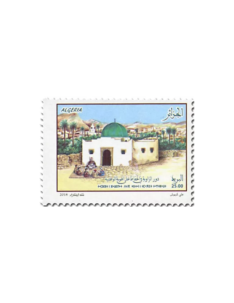 n° 1818/1819 - Timbre ALGERIE Poste
