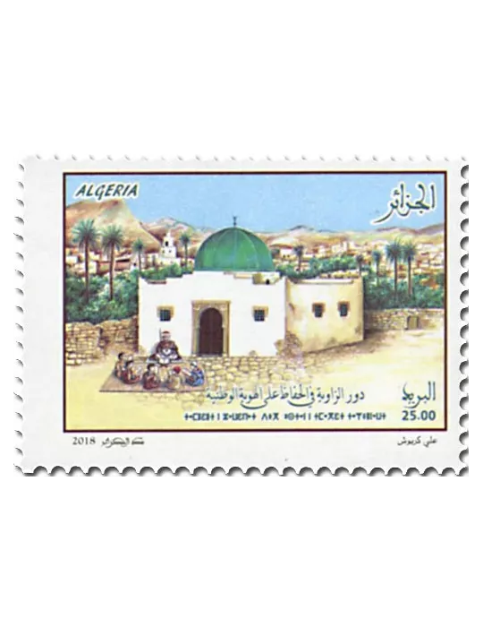 n° 1818/1819 - Timbre ALGERIE Poste