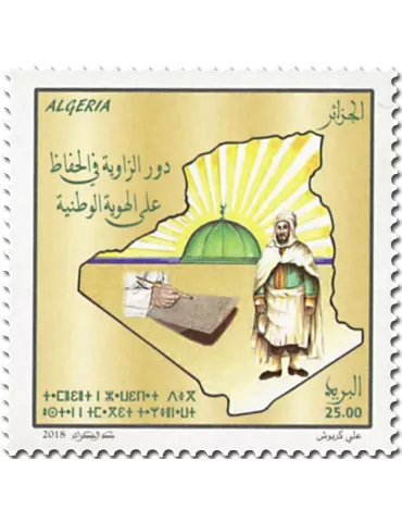 n° 1818/1819 - Timbre ALGERIE Poste 2