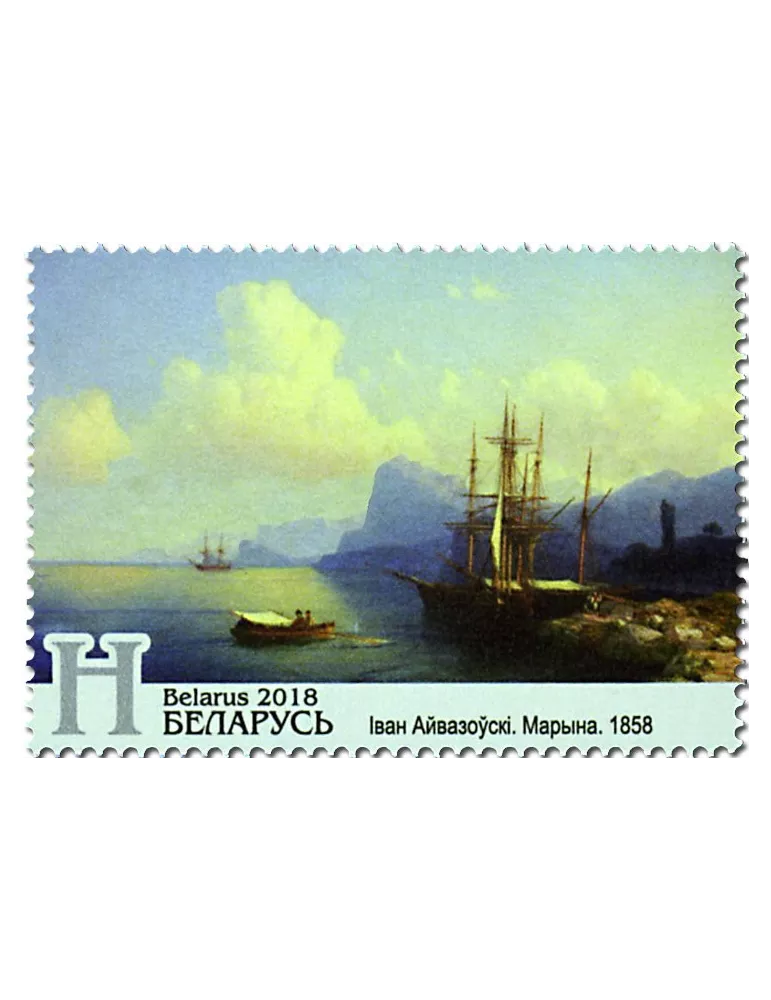 n° 1041/1044 - Timbre BIELORUSSIE Poste