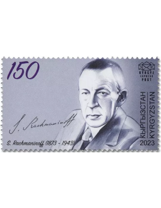 n° 195/198 - Timbre KIRGHIZISTAN (Kyrgyz Express Post) Poste