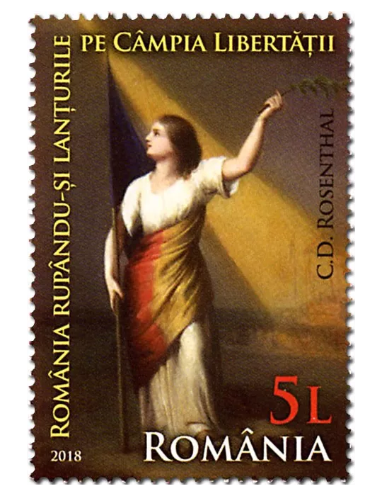 n° 6346 - Timbre ROUMANIE Poste