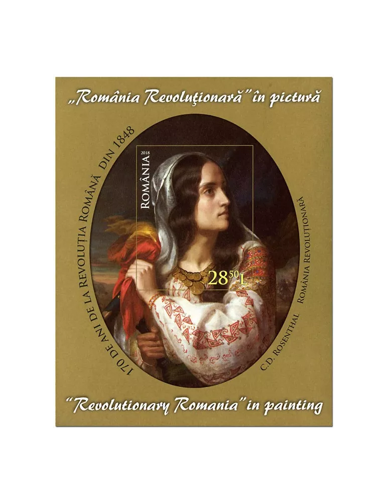 n° 535 - Timbre ROUMANIE Blocs et feuillets