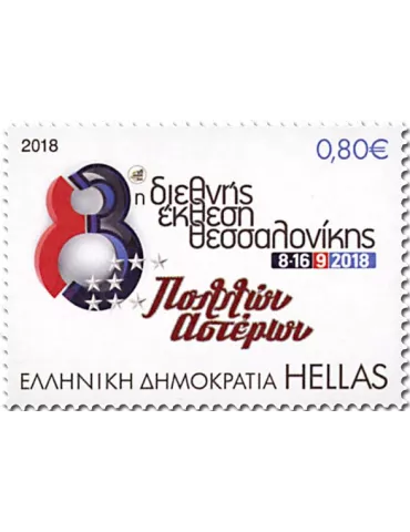 n° 2916/2918 - Timbre GRECE Poste 2