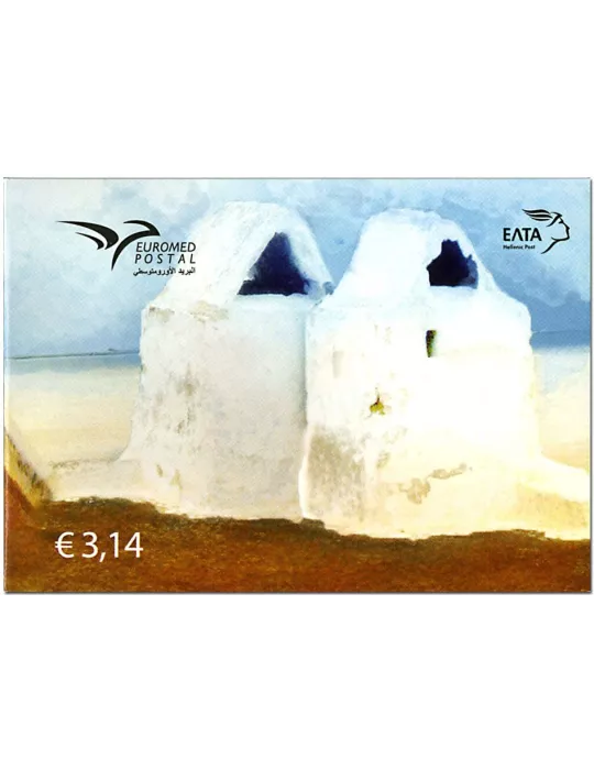 n° C2911a - Timbre GRECE Carnets