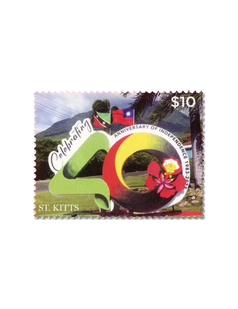 n° 1810/1813 - Timbre SAINT-CHRISTOPHE Poste