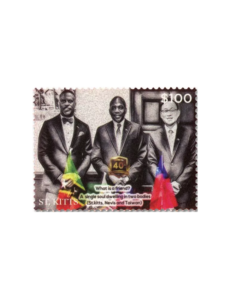 n° 1810/1813 - Timbre SAINT-CHRISTOPHE Poste