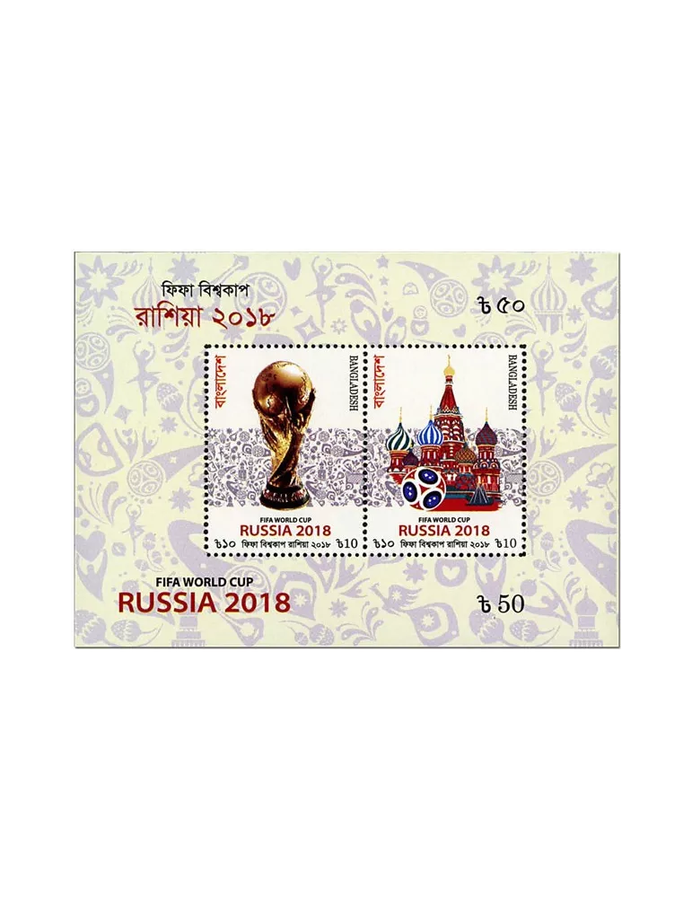 n° 85/86 - Timbre BANGLADESH Blocs et feuillets