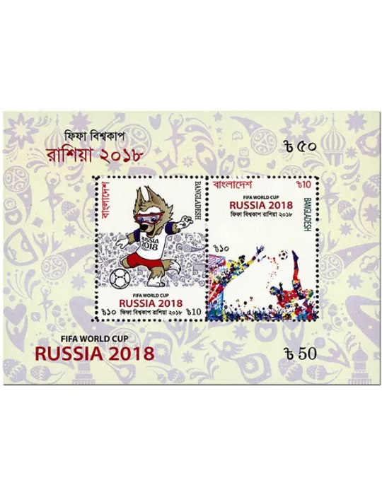 n° 85/86 - Timbre BANGLADESH Blocs et feuillets