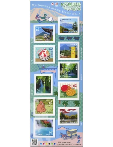 n° 8919/8928 - Timbre JAPON Poste