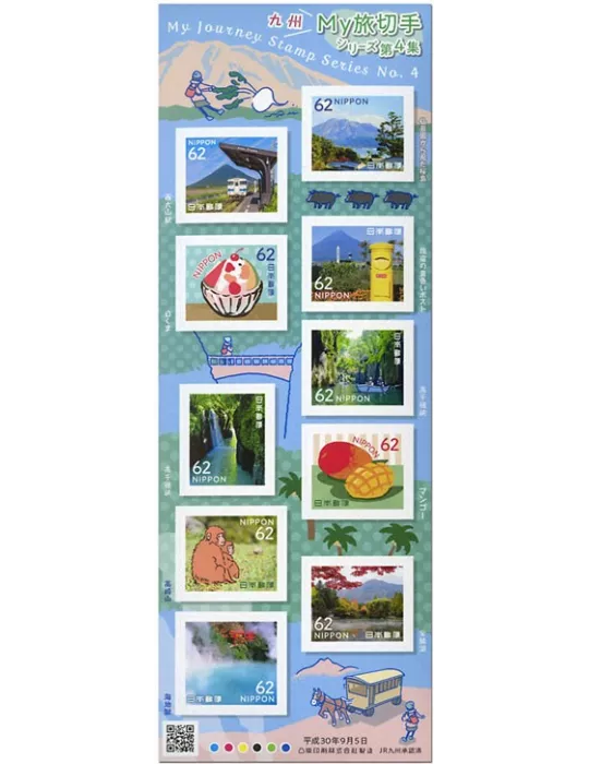 n° 8919/8928 - Timbre JAPON Poste