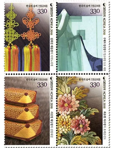 n° 3088/3091 - Timbre COREE DU SUD Poste