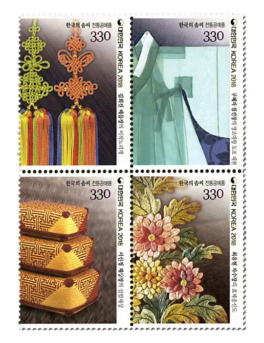 n° 3088/3091 - Timbre COREE DU SUD Poste