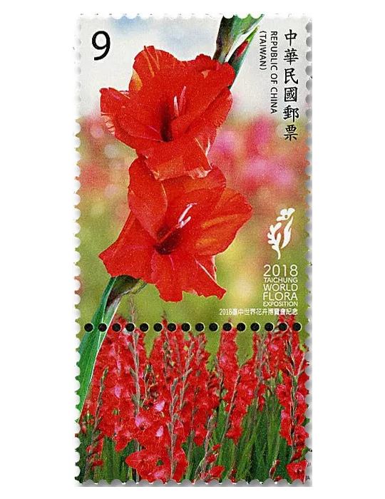 n° 3948/3951 - Timbre FORMOSE Poste