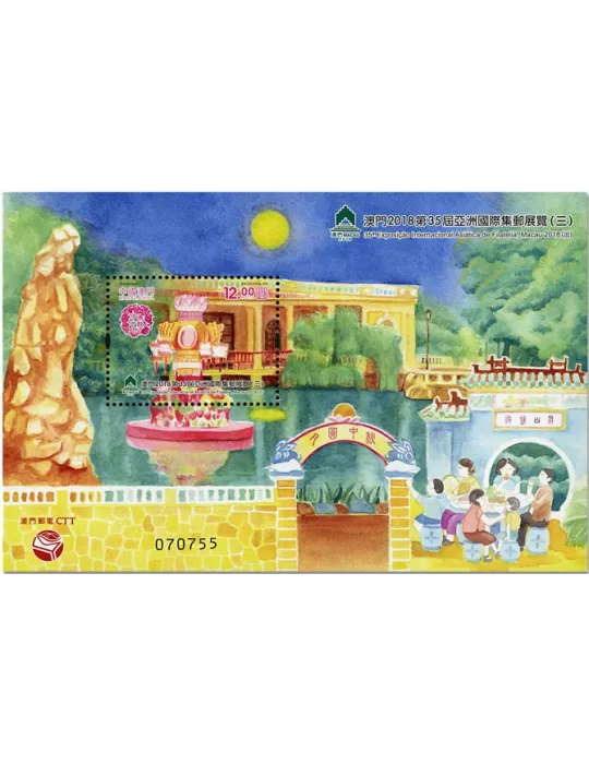 n° 289 - Timbre MACAO Blocs et feuillets