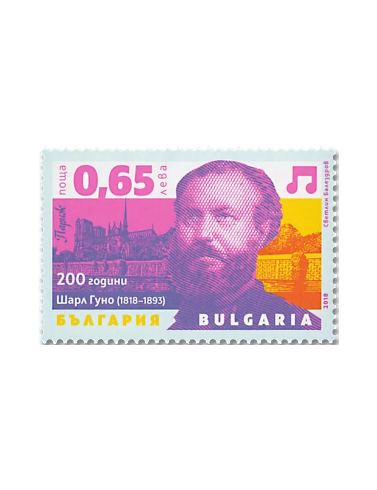 n° 4530/4533 - Timbre BULGARIE Poste