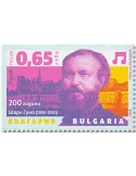 n° 4530/4533 - Timbre BULGARIE Poste