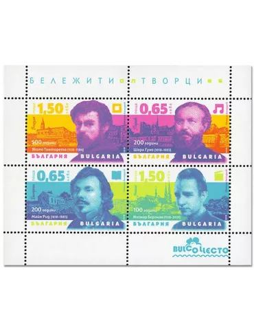 n° 390 - Timbre BULGARIE Blocs et feuillets