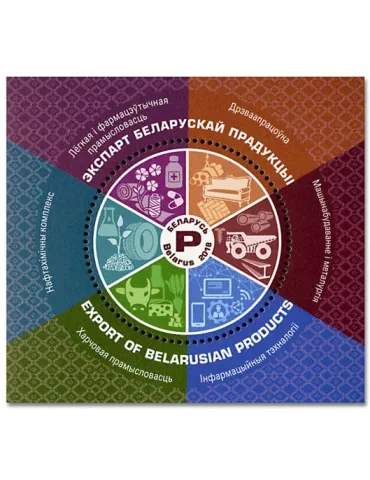 n° 166 - Timbre BIELORUSSIE Blocs et feuillets