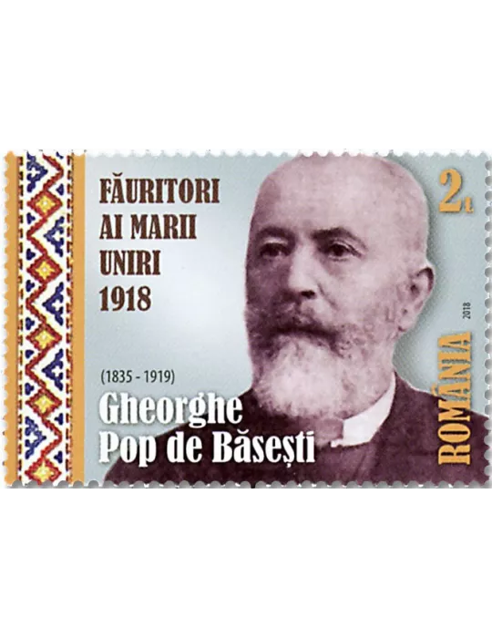 n° 6364/6367 - Timbre ROUMANIE Poste