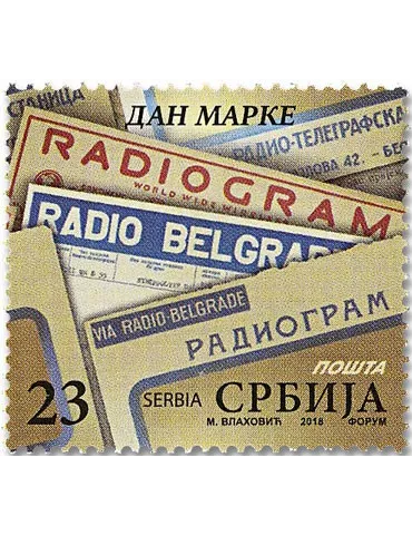 n° 809 - Timbre SERBIE Poste