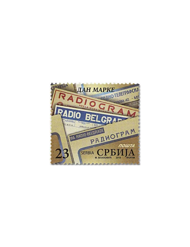 n° 809 - Timbre SERBIE Poste