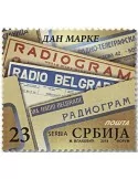 n° 809 - Timbre SERBIE Poste