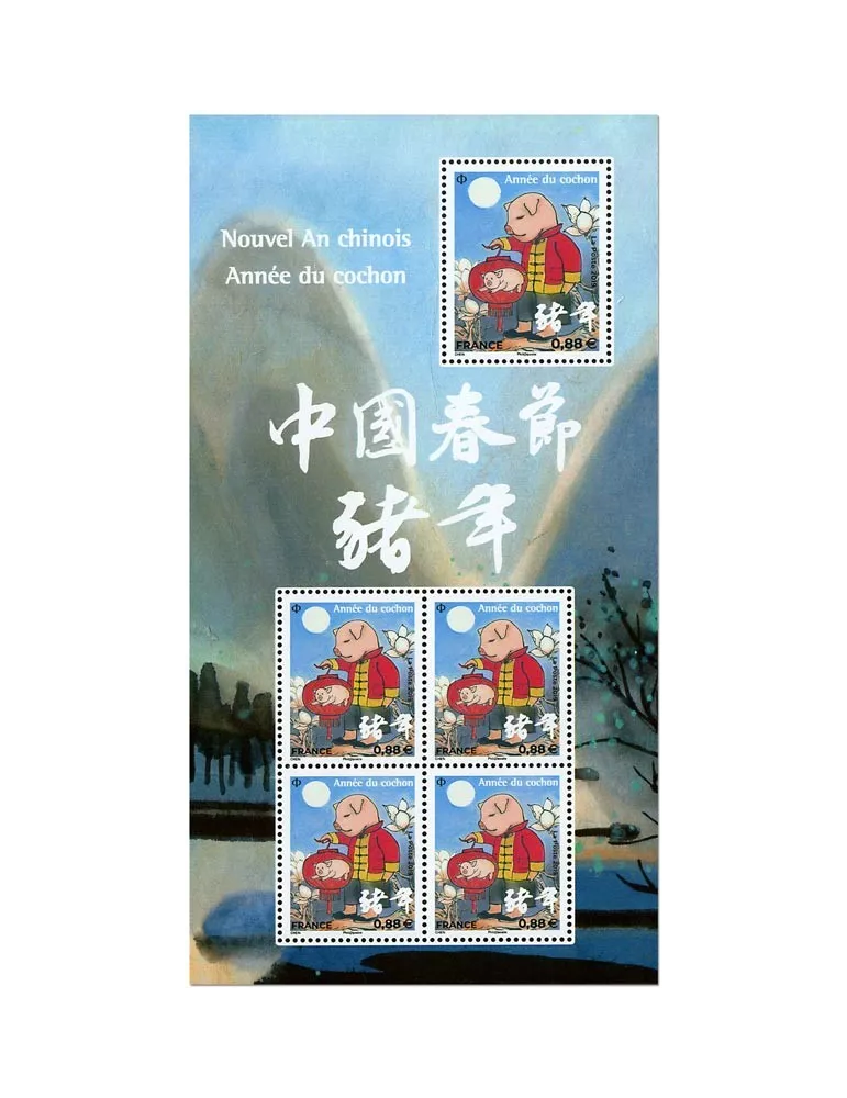 n° F5295 - Timbre France Poste