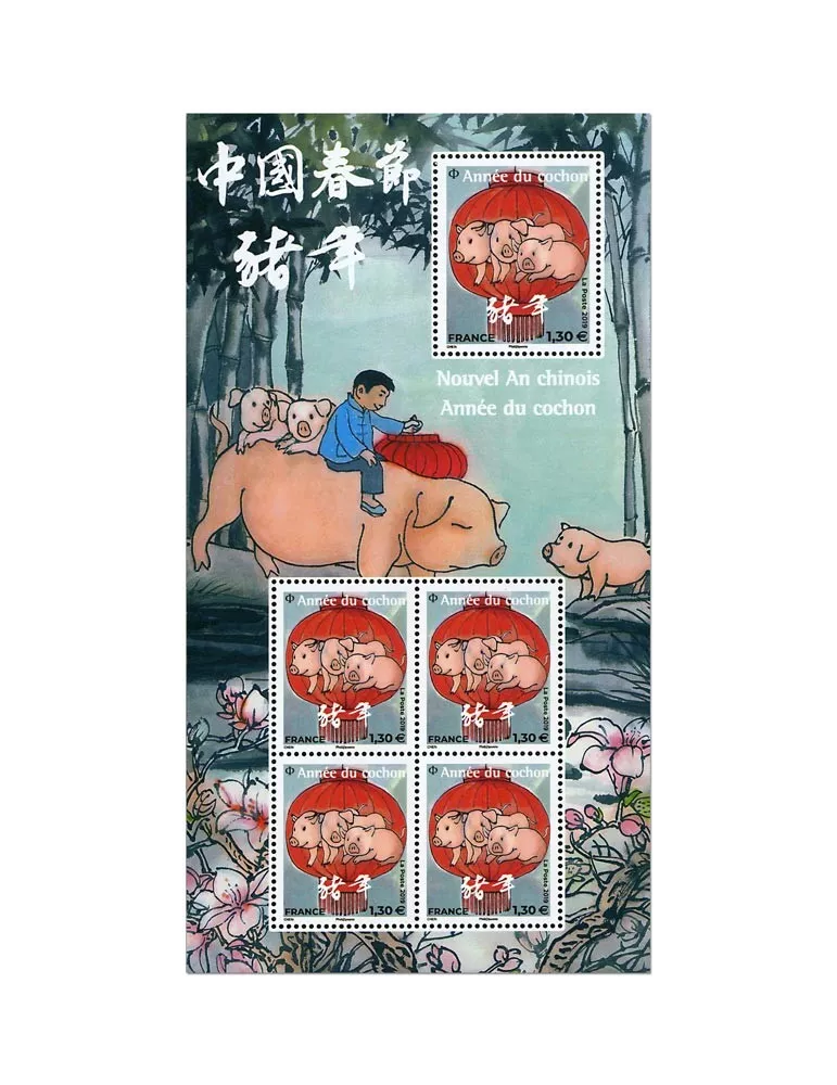 n° F5297 - Timbre France Poste